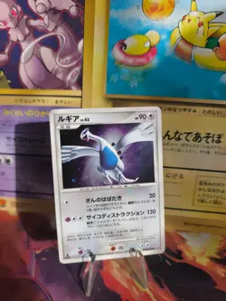 Pokemon Karte Card Holo Lugia Lv. 43 Secret Wonders 1. Edition japanese Exc - Image 1