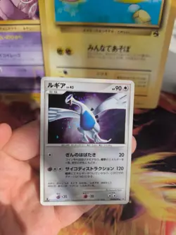 Pokemon Karte Card Holo Lugia Lv. 43 Secret Wonders 1. Edition japanese Exc - Image 2