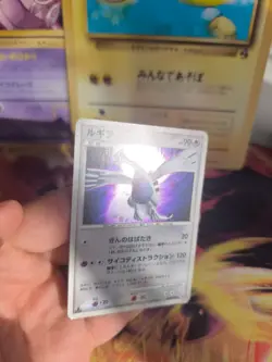 Pokemon Karte Card Holo Lugia Lv. 43 Secret Wonders 1. Edition japanese Exc - Image 5