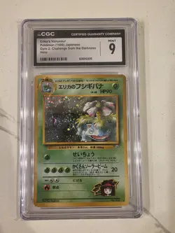 CGC 9 Erika's Venusaur Japanese Gym 2 Challenge 3 Holo Pokemon Card SWIRL psa - Image 1