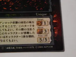 Berserk TCG Card Rosine BK2 39/64 Rare Foil Rochine ロシーヌ KONAMI - Image 5