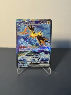 Zapdos EX 151 scarlet & Violet Japanese Card 204/165 Pokemon TCG SV2a - Image 1
