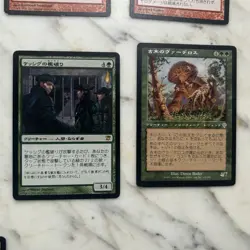 Lot of 18 Japanese MTG Magic The Gathering Cards Pact Zenith Acidic Slime Foil - Image 5