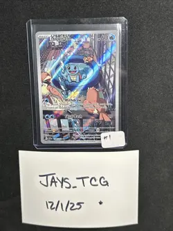 Pokemon TCG Squirtle Full Art Holo Illustration Card 148/142 Stellar Crown - Image 1