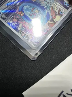 Pokemon TCG Squirtle Full Art Holo Illustration Card 148/142 Stellar Crown - Image 3