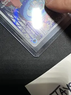 Pokemon TCG Squirtle Full Art Holo Illustration Card 148/142 Stellar Crown - Image 4