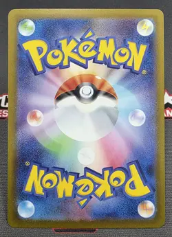 JAPANESE Pokemon TCG Mega Sharpedo ex - 113/080 - M2: Inferno X Card - Image 2