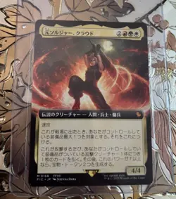 MTG Commander Final Fantasy Cloud Ex-Soldier Extended Art 0168 - Image 1