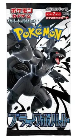 Pokemon TCG Japanese Booster Pack - Black Bolt sv11B / White Flare sv11W 2025 - Image 2