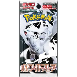Pokemon TCG Japanese Booster Pack - Black Bolt sv11B / White Flare sv11W 2025 - Image 3