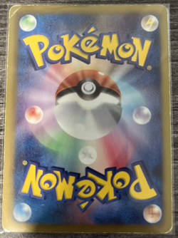 Emboar 008/037 Beginning Set Tepig Half Deck Japanese Holo Pokemon Card HP - Image 2