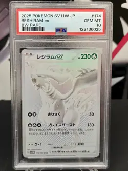 2025 Pokemon SV11W Reshiram EX 174/086 BWR - PSA 10 GEM MINT - Japanese - Image 1
