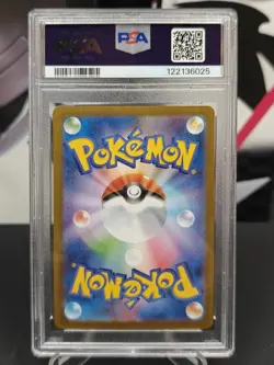 2025 Pokemon SV11W Reshiram EX 174/086 BWR - PSA 10 GEM MINT - Japanese - Image 2