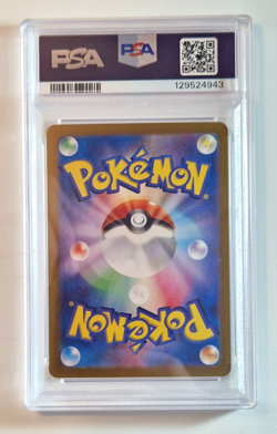 Kieran 129/101 SAR Special Art Rare Mask of Change Japanese Pokemon - PSA 10 - Image 2