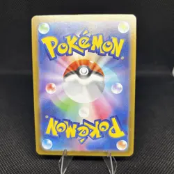 Yamper 086/080 Inferno X m2 Illustration Art Rare IR AR 86 86/80 Holo Pokemon - Image 2