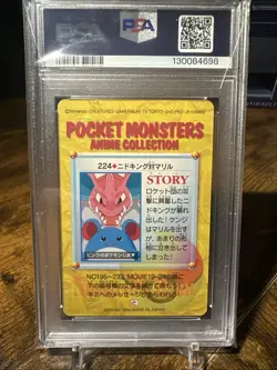 1999 Pokemon Japanese Bandai Vending Series 6 #224 Nidoking VS Marill PSA 9 - Image 5
