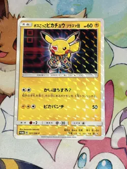 Pokemon Pretend Boss Pikachu Team Plasma 195/SM-P 2018 Japanese - Image 1