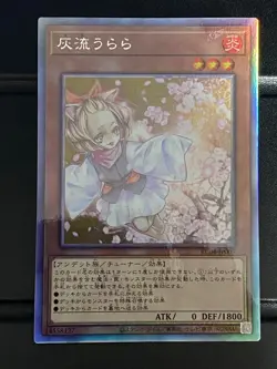 ASH BLOSSOM & JOYOUS SPRING RC04-JP009 Ghost Rare Rarity Collection Yugioh Japan - Image 1