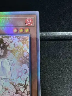 ASH BLOSSOM & JOYOUS SPRING RC04-JP009 Ghost Rare Rarity Collection Yugioh Japan - Image 3