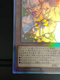 ASH BLOSSOM & JOYOUS SPRING RC04-JP009 Ghost Rare Rarity Collection Yugioh Japan - Image 4