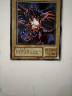 Yugioh - Japanese Red-Eyes Black Dragon P5-01 Ultra Rare Premium Pack 5 PERFECT - Image 4