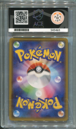 ACE 10 Reshiram GX 018/150 GX Ultra Shiny JP 2018 Holo Pokemon Card TCG Gem Mint - Image 2