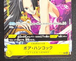 One Piece Card Game TCG P-115 P Boa Hancock Bandai Japan Anime V-Jump Version - Image 4
