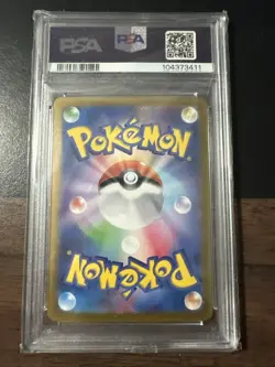 PSA 10 Pokemon Leafeon EX SAR 200/187 SV8a Terastal Festival Card Japanese - Image 2