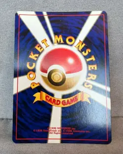 POKEMON JAPANESE NEO 2 DISCOVERY HOLO WOBBUFFET CARD #202 - Image 2