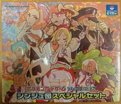 Pokemon Sword & Shield Pearl Clan Japanese Special Set! VSTAR Universe! Sealed! - Image 1