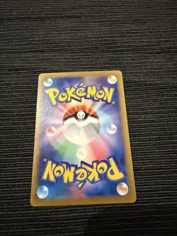 Magikarp AR 080/073 SV1a Triplet Beat Japanese Pokemon Card TCG NM Shinji Kanda - Image 3