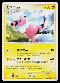 FLAAFFY DPBP#208 SHINING DARKNESS JAPANESE POKEMON TCG - Image 1