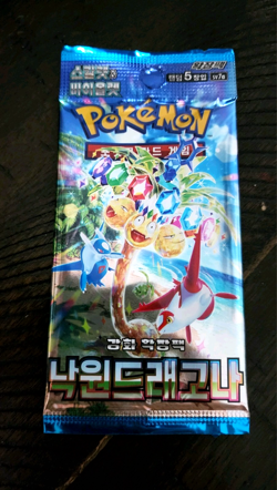 Pokemon TCG Korean- 🌴 Paradise Dragona [SV7A] 🌴 - (1) Sealed Booster Pack - Image 1