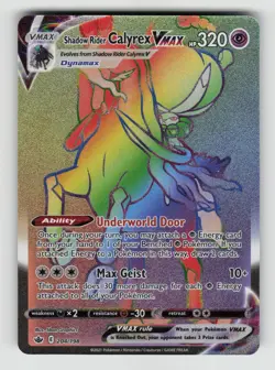 Pokemon - Shadow Rider Calyrex VMAX (Secret) - 204/198 Chilling Reign - NM - Image 1