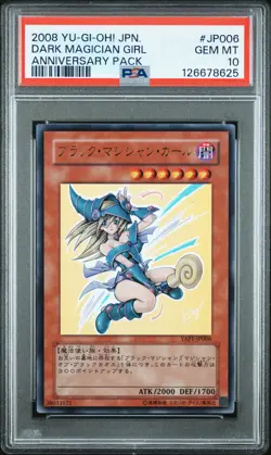 2008 YU-GI-OH! JPN YAP1-ANV PACK #JP006 DARK MAGICIAN GIRL PSA 10 - Image 1