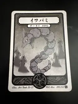 Pokai Gaku - Onix - Art Yeuh - 95/152 - Custom Pokemon Card - Image 1
