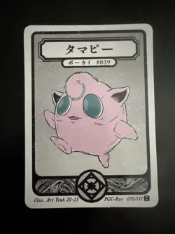 Pokai Gaku - Jigglypuff - Art Yeuh - 39/152 - Custom Pokemon Card - Image 1