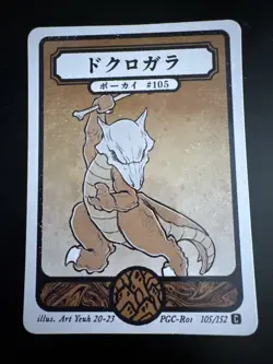 Pokai Gaku - Marowak - Art Yeuh - 105/152 - Custom Pokemon Card - Image 1