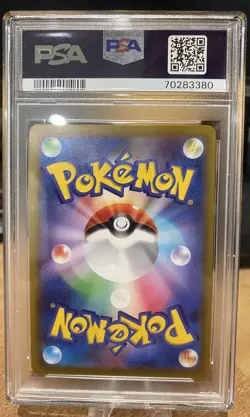 ??PSA 10 LOW POP Hisuian Goodra Vstar #57 Dark Phantasma Pokemon Card - Image 2