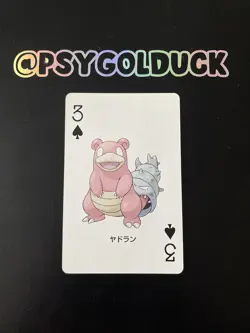 Pokemon Playing Card Venusaur Deck (Modern) Slowbro - Image 1