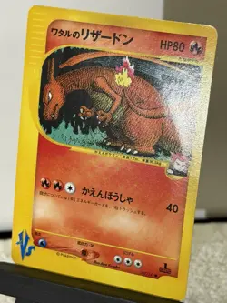 Lance's Charizard 097/141 VS 1st Ed 2001 Japanese Pokemon Card MP - Image 3
