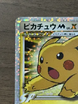 Pikachu M Lv. X 043/DPt-P Pokemon Card Japanese 2009 Movie Limited Promo 530 - Image 3