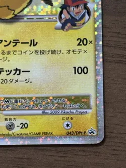 Pikachu M Lv. X 043/DPt-P Pokemon Card Japanese 2009 Movie Limited Promo 530 - Image 5