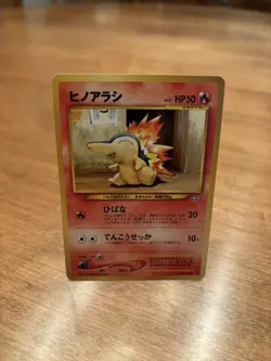 Vintage Pokemon Japanese card lot! all NM+!! - Image 3