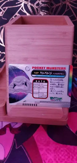 Pokemon Card Japanese Advanced Generation Zukan Carddass Nintendo Lot - Image 5