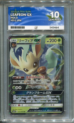 ACE 10 Leafeon GX 012/066 Ultra Sun JP 2017 Holo Pokemon Card TCG Gem Mint - Image 1
