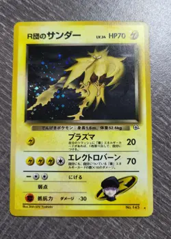 Rocket's Zapdos Japanese Pokemon Card Gym Challenge no. 145 LP - Image 1