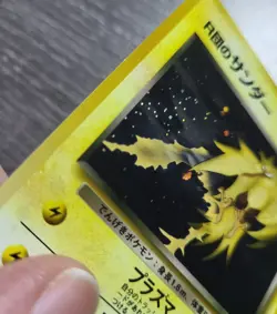 Rocket's Zapdos Japanese Pokemon Card Gym Challenge no. 145 LP - Image 3