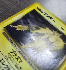 Rocket's Zapdos Japanese Pokemon Card Gym Challenge no. 145 LP - Image 4