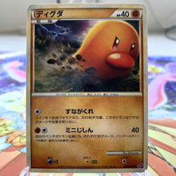 Diglett 023/040 LL Lost Link Japanese Pokemon Card ~ MP - Image 1
